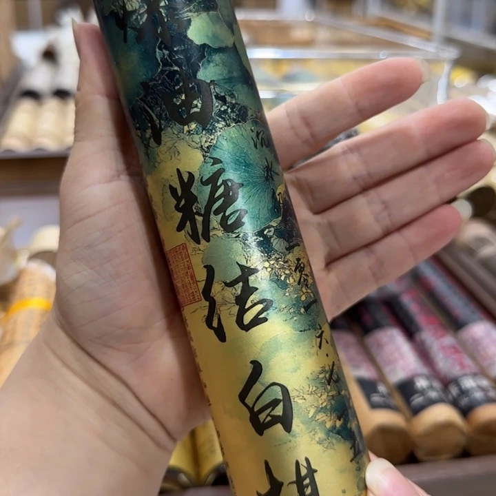闪购链接专属链接
