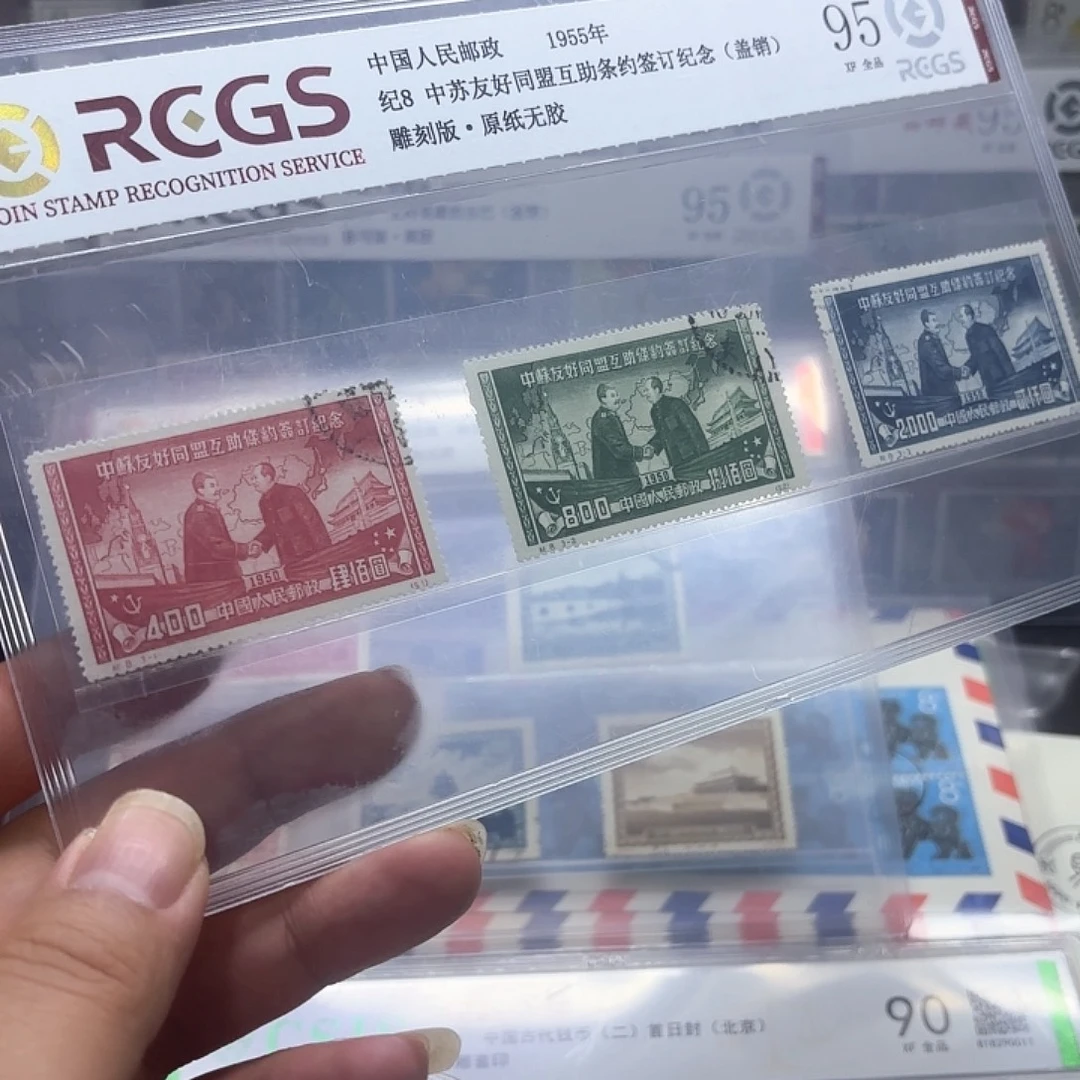 纪8套票邮票盖销一套