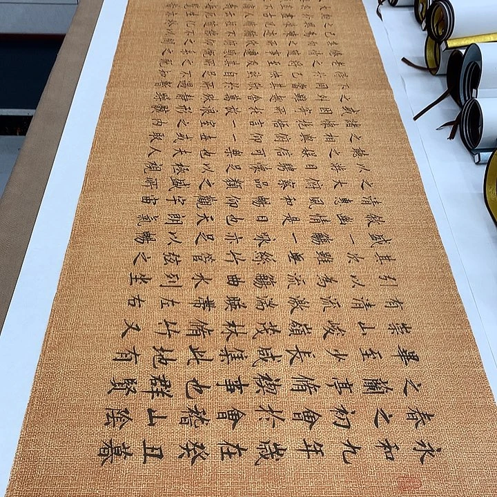 书法兰亭序李淦……