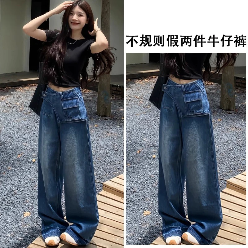 高街小众设计假两件阔腿女夏季2025炸街潮款裤子女