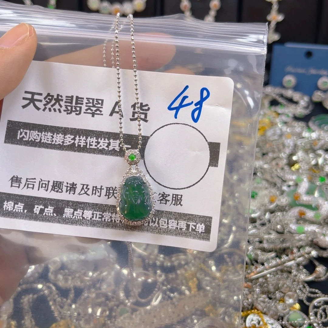 颈饰未镶嵌翡翠48