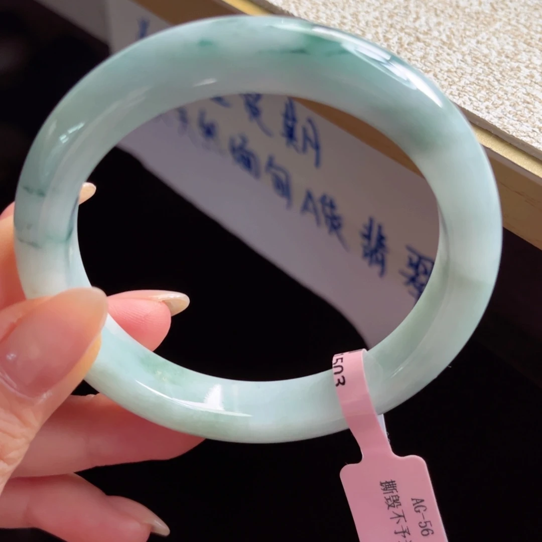 未镶嵌手镯翡翠手镯