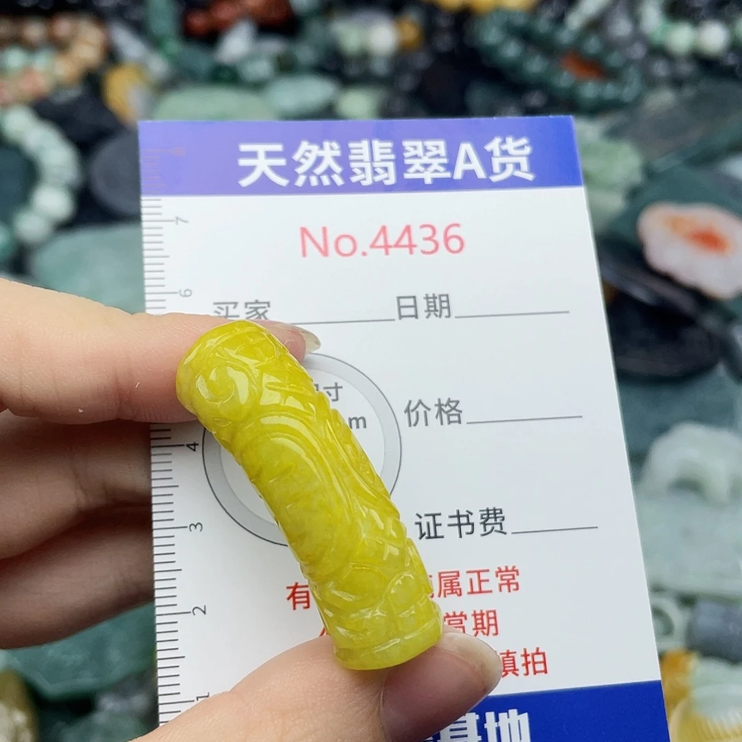 翡翠未镶嵌挂件4436