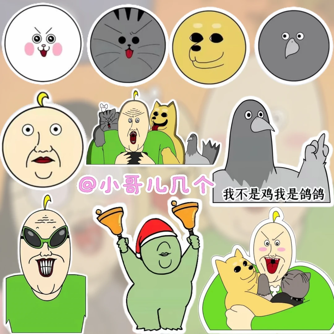 鼠鼠猫猫狗鸡张连起肥龙和老西禽兽朋友们亚克力钥匙扣5cm定制