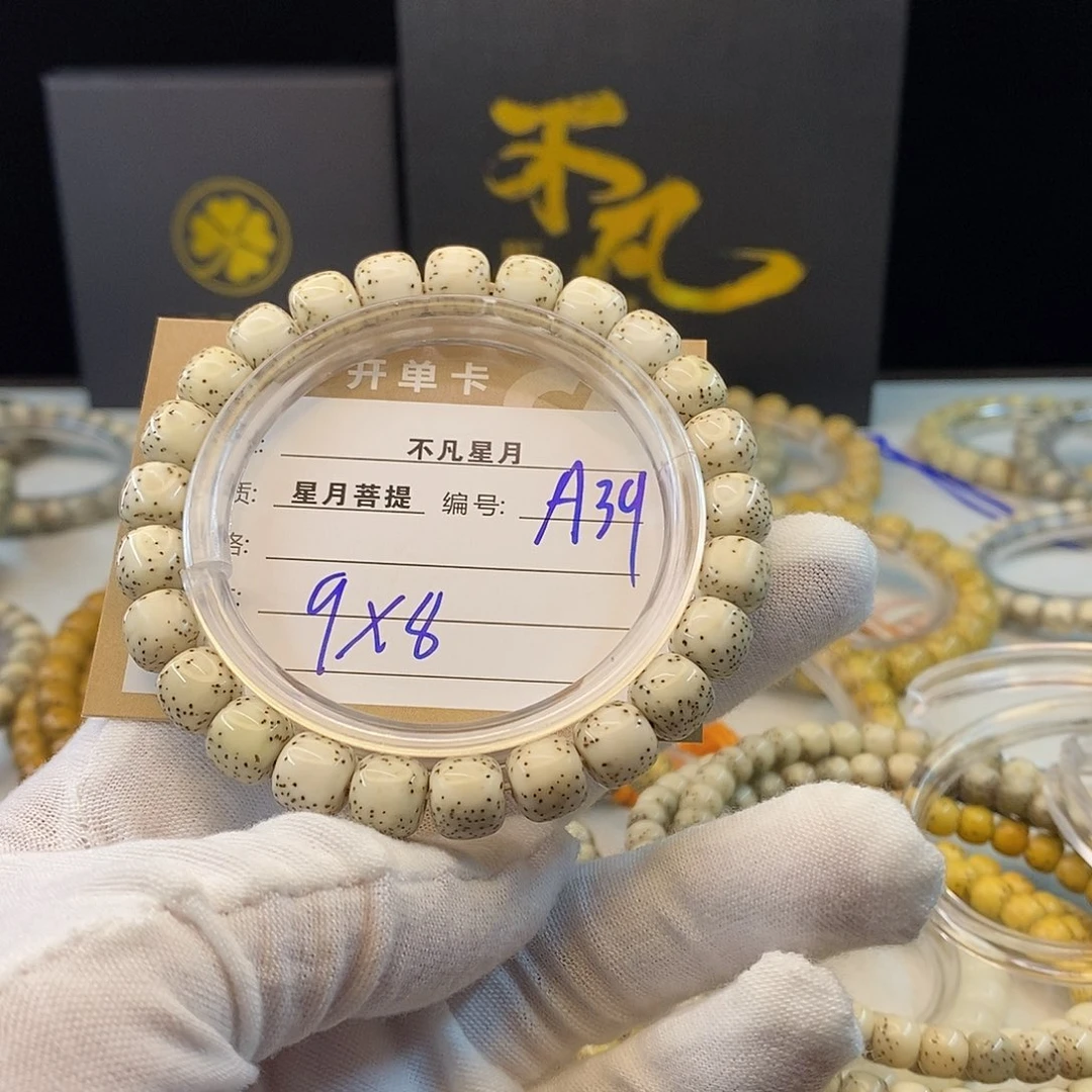 吊坠星月菩提11112222A39