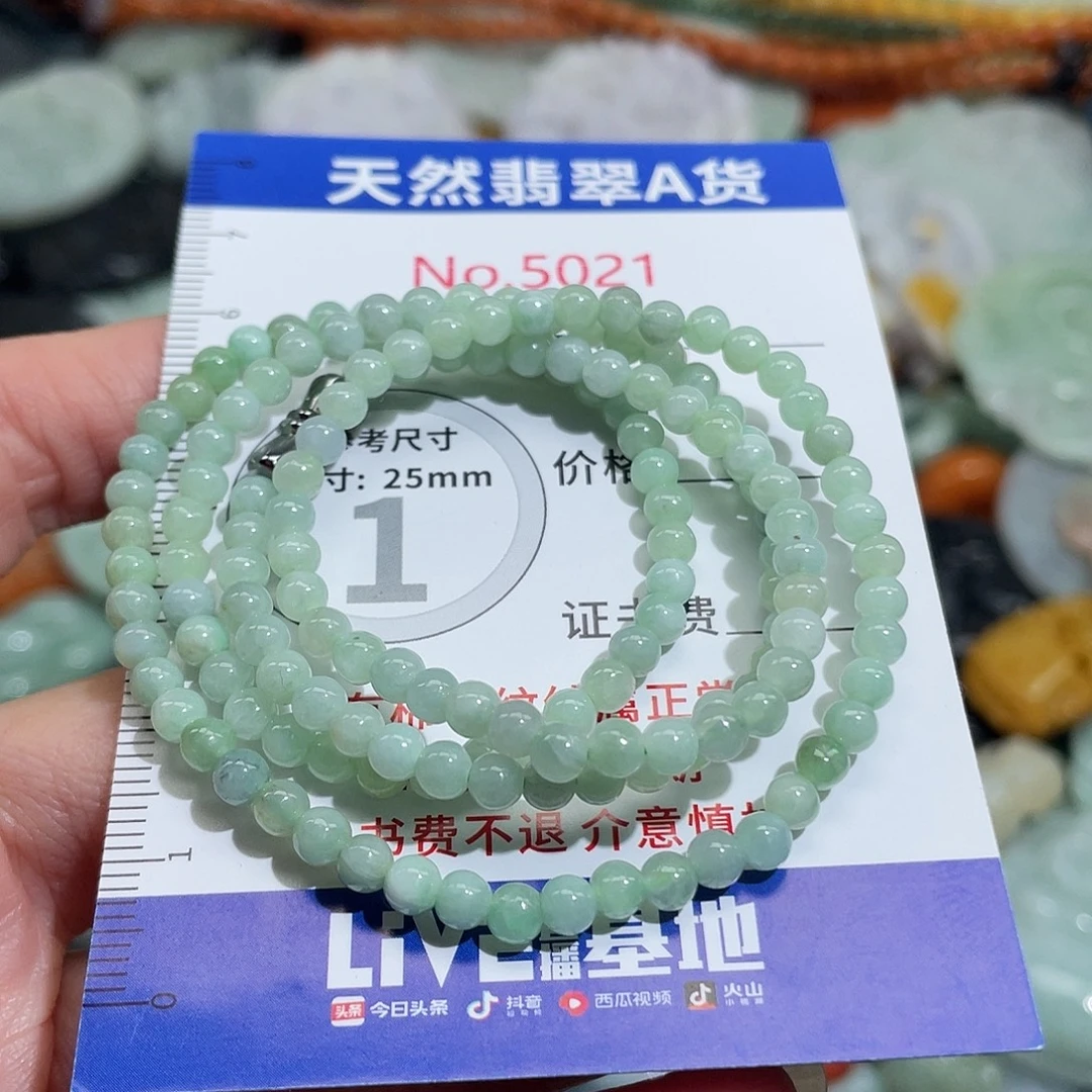 翡翠未镶嵌挂件5021