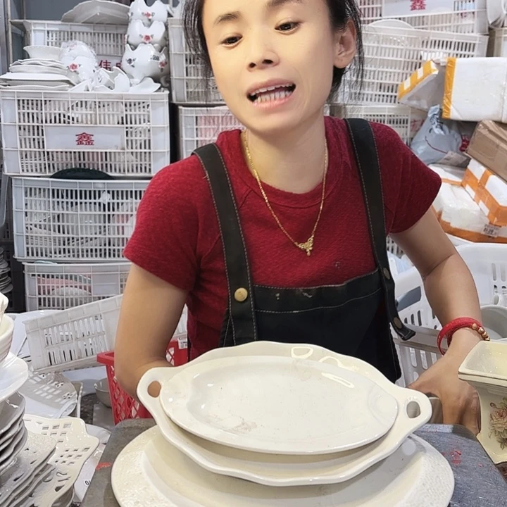 盘微瑕…..三件套