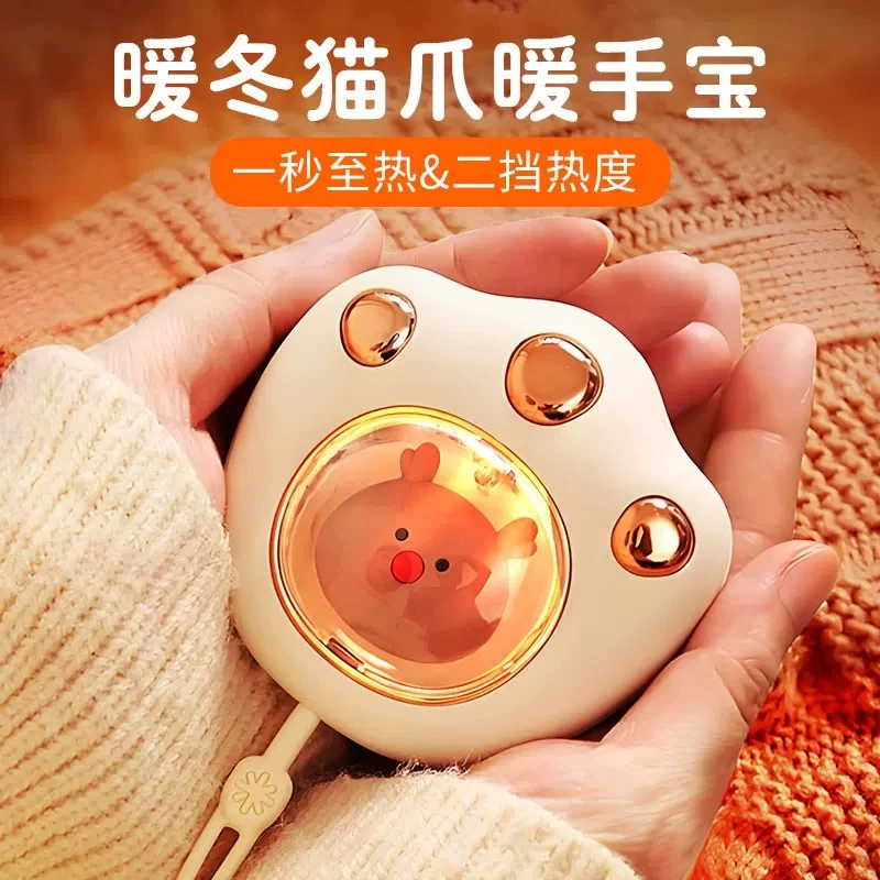 【猫爪暖手宝】随身携带暖手宝秋冬暖手宝usb暖手宝保暖暖手宝