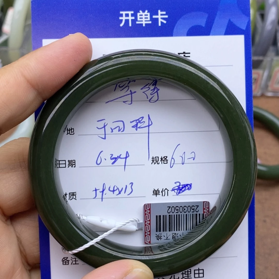 和田玉手镯未镶嵌等**?