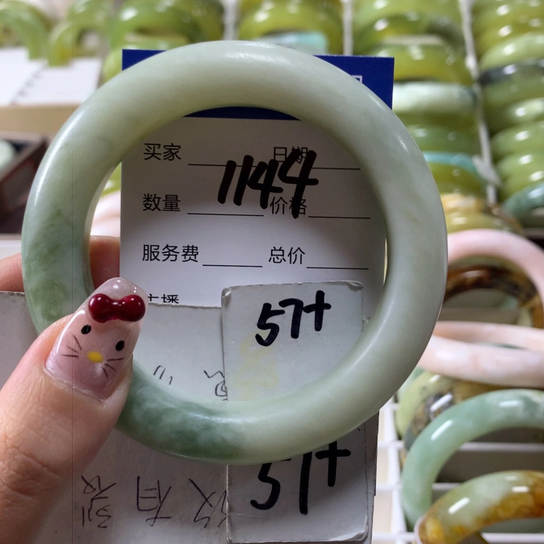 蛇纹石玉手镯未镶嵌1144