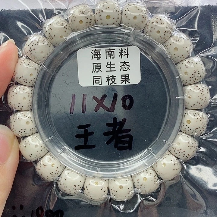 吊坠星月菩提11的尺寸