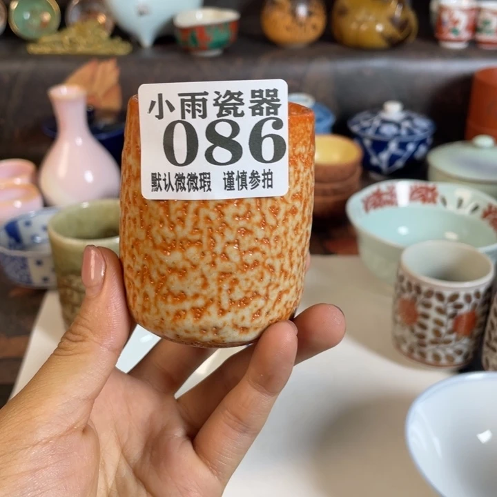 朝***彻瓷器瓷器瓷器瓷器瓷器