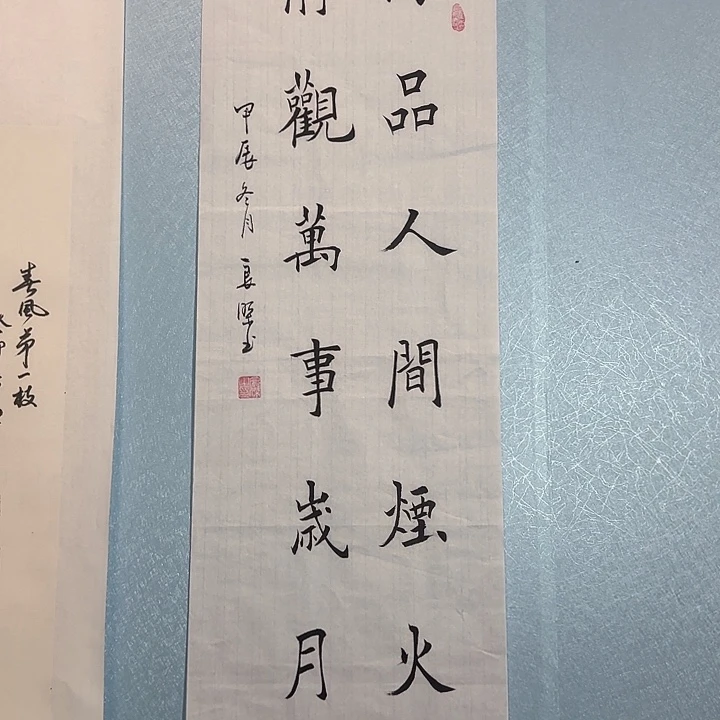书法善上字画艺术展