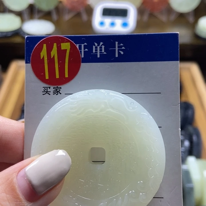 蛇纹石玉挂件未镶嵌呼***响