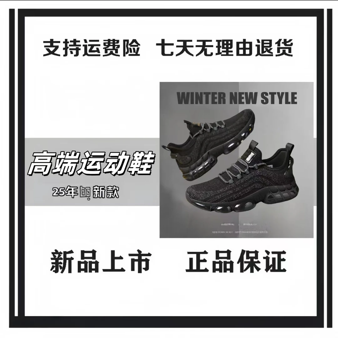 满天星三色跑新款网面情侣【WYY】