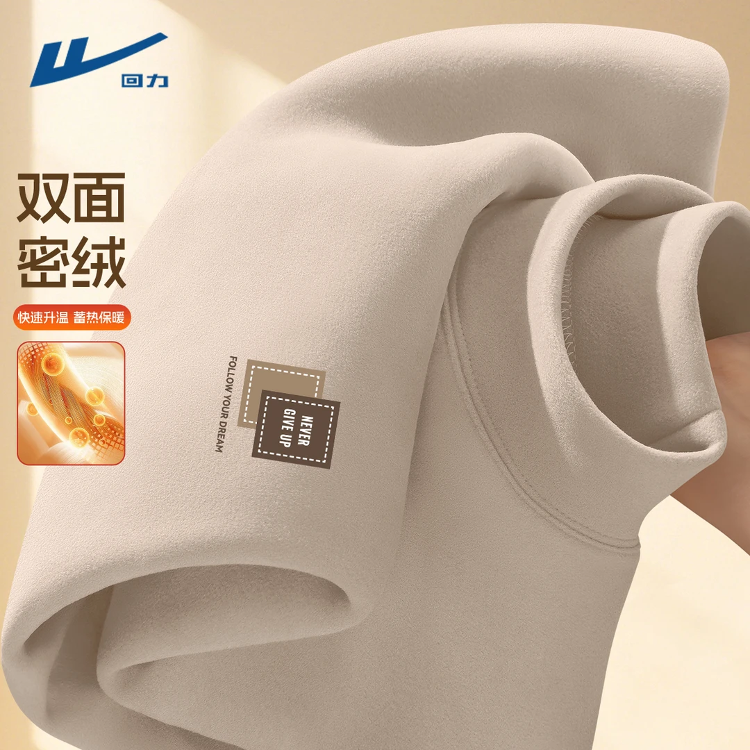 回力男士打底衫2025新款冬季德绒内搭男半高领保暖宽松衣服男款Z