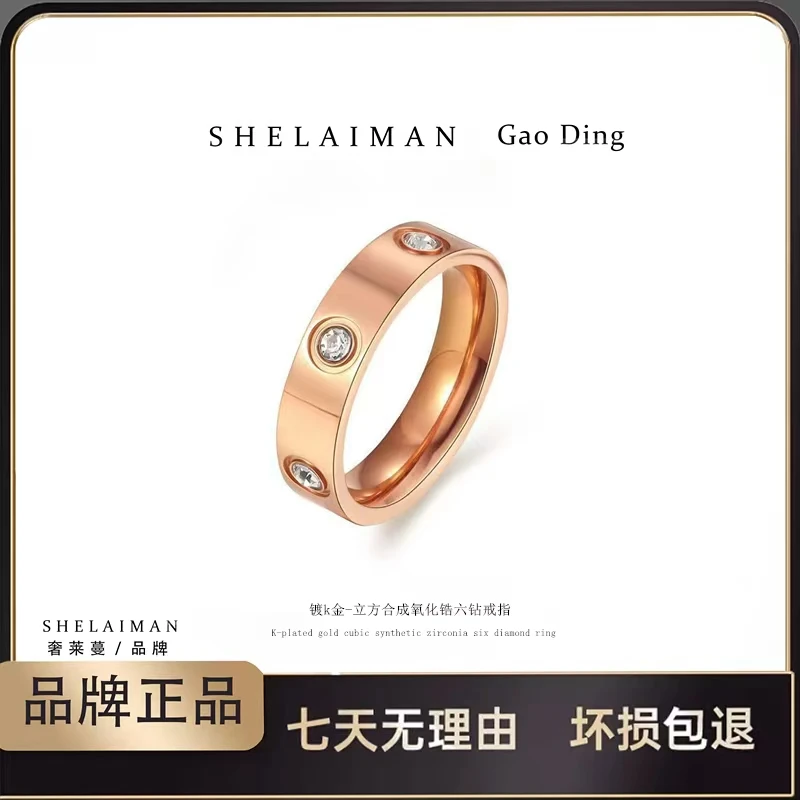 奢莱蔓/SHELAIMAN 满Z六钻 时尚经典百搭戒指D02-L