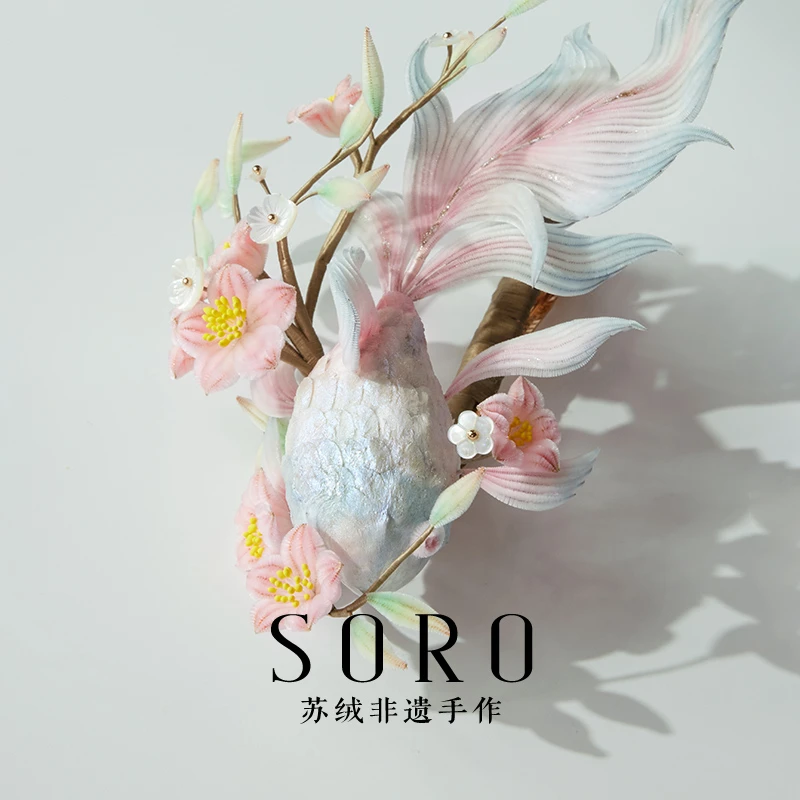 SORO苏绒【锦鳞花叙】新中式非遗绒花发夹发饰