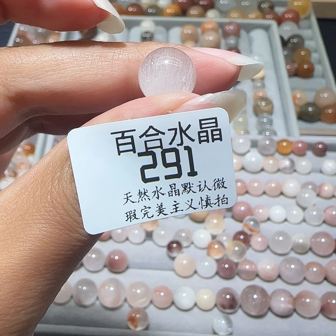 未镶嵌手链水晶C***e