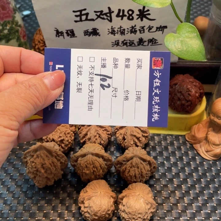 桃核吊坠五对核桃大礼包102