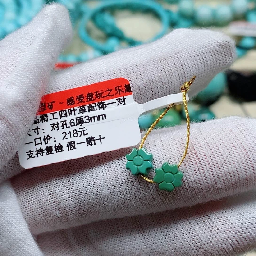 未镶嵌绿松石珠宝奇石