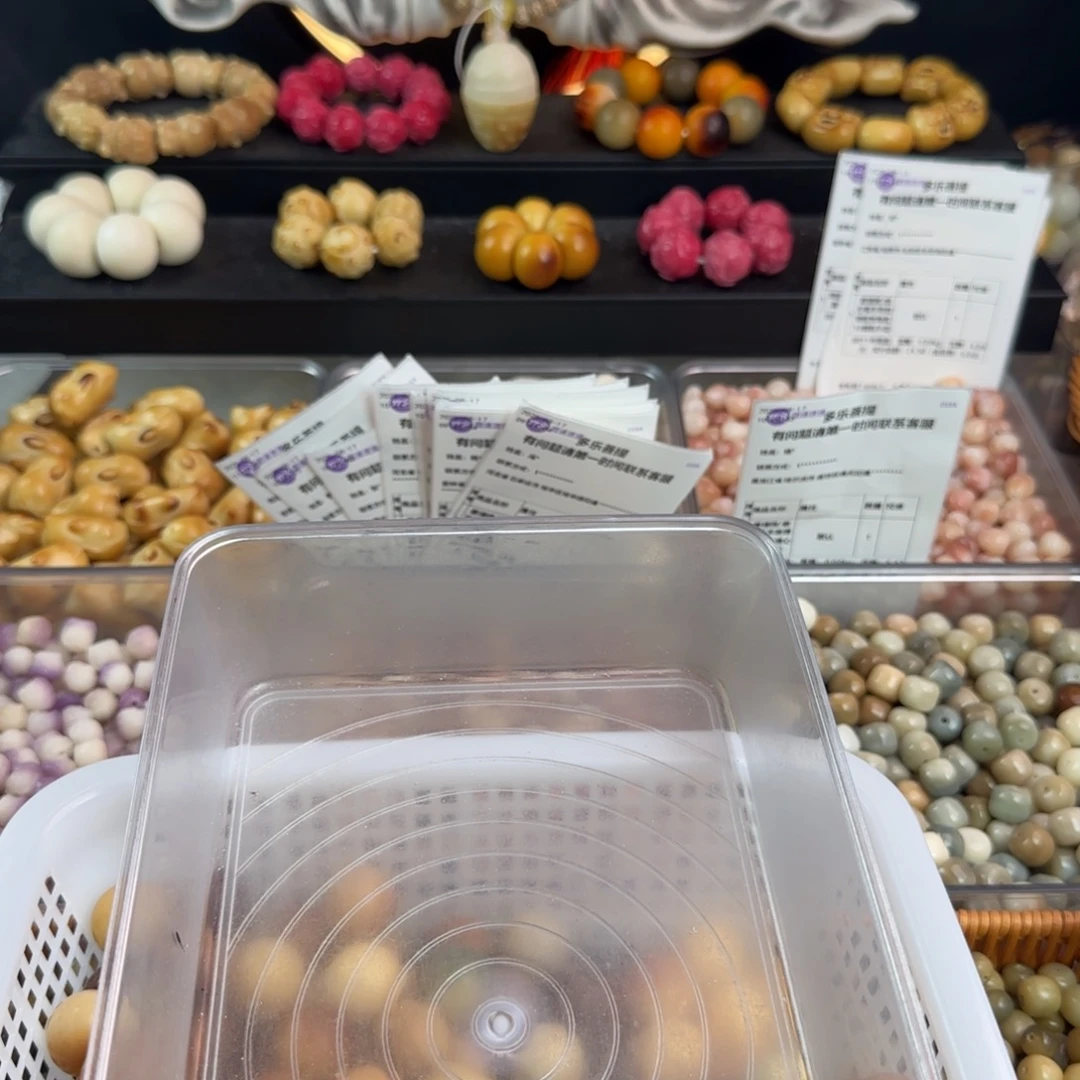 咕***咕菩提根/象牙果手串瑕疵卡20溏心圆100颗