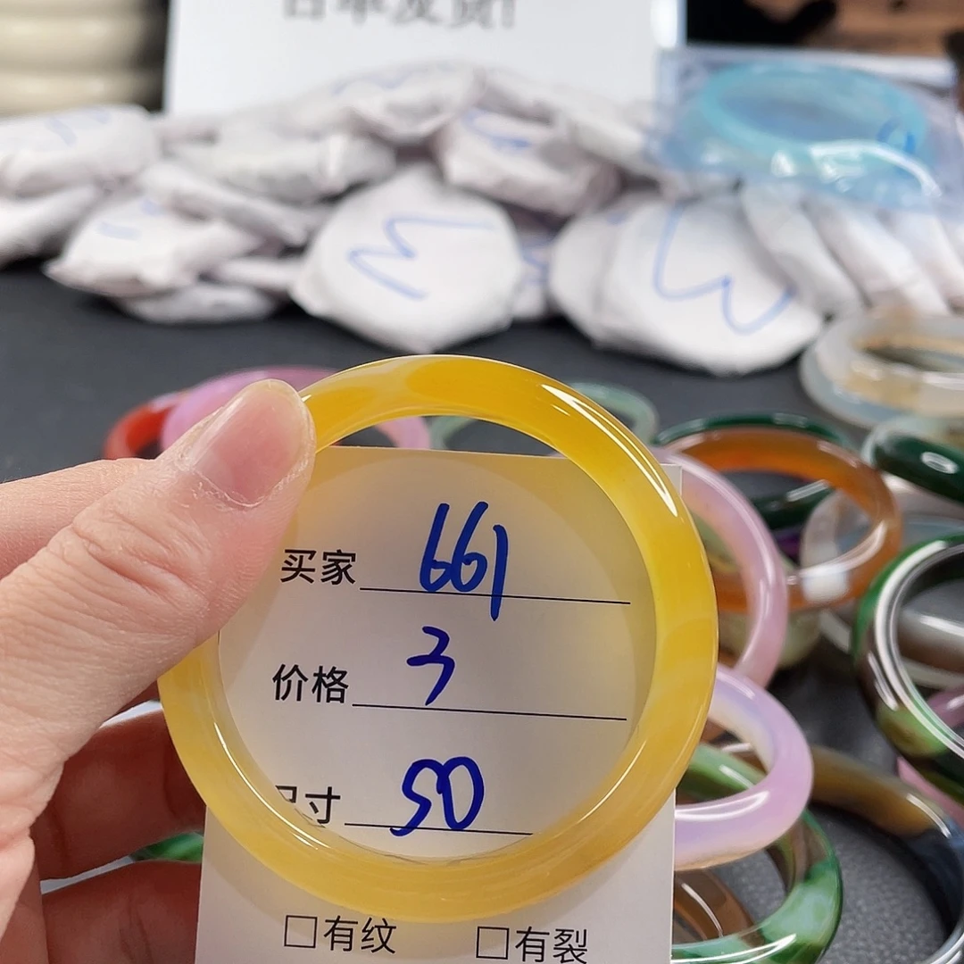 手镯玛瑙/玉髓未镶嵌