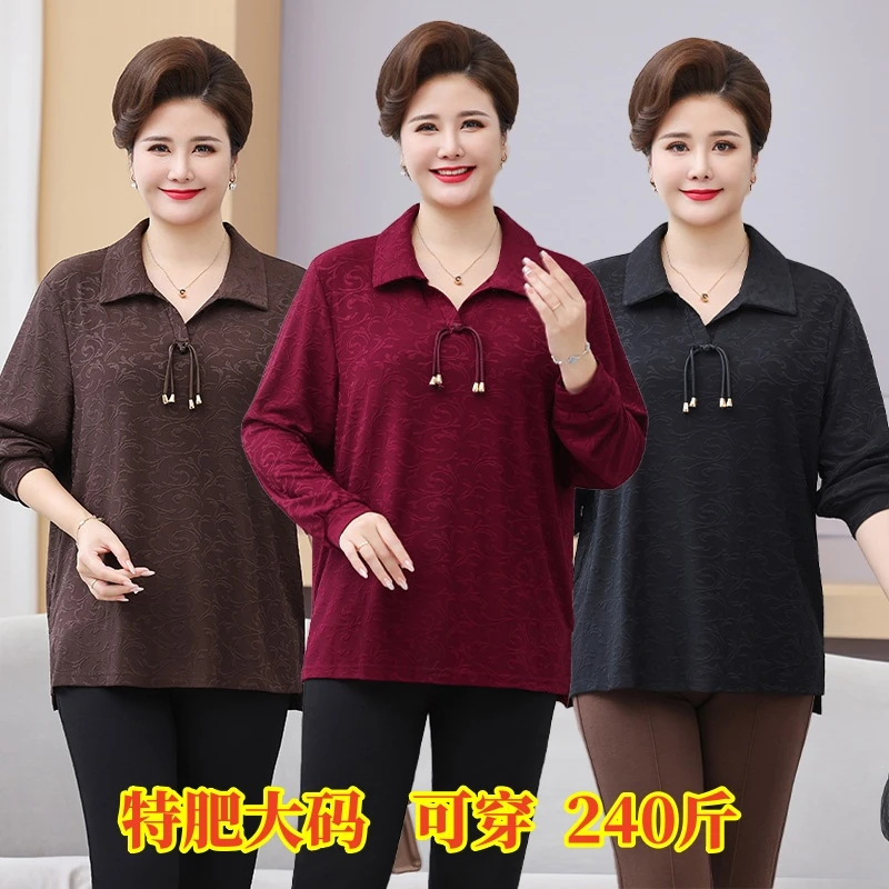 特大码胖妈妈宽松遮肚打底衫中老年人春秋上衣200斤胖MM长袖t恤