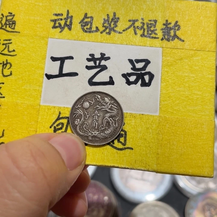 银Ag800一角工艺品