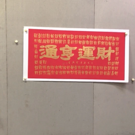 书法叶圣兴书法作品欣赏