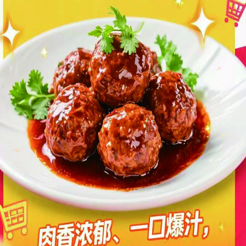 红烧狮子头四喜丸子10粒500g加热即食半成品家常菜猪肉鸡肉丸子