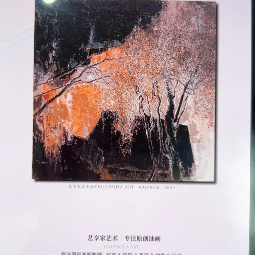 油画小****子艺享家艺术油画