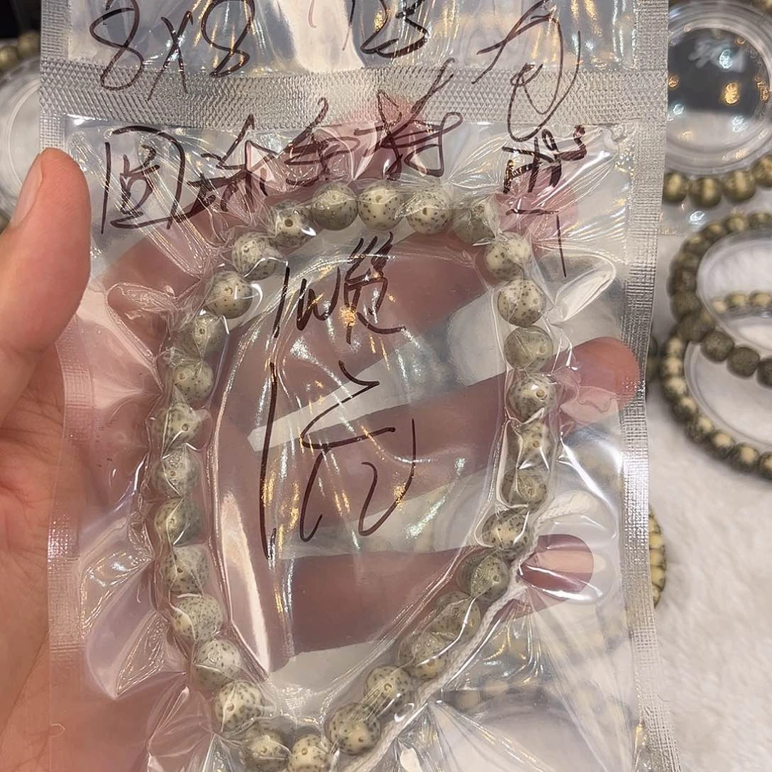 星月菩提吊坠12号.     哈哈哈哈.