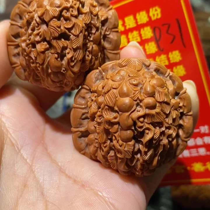 文玩核桃把件核桃核桃