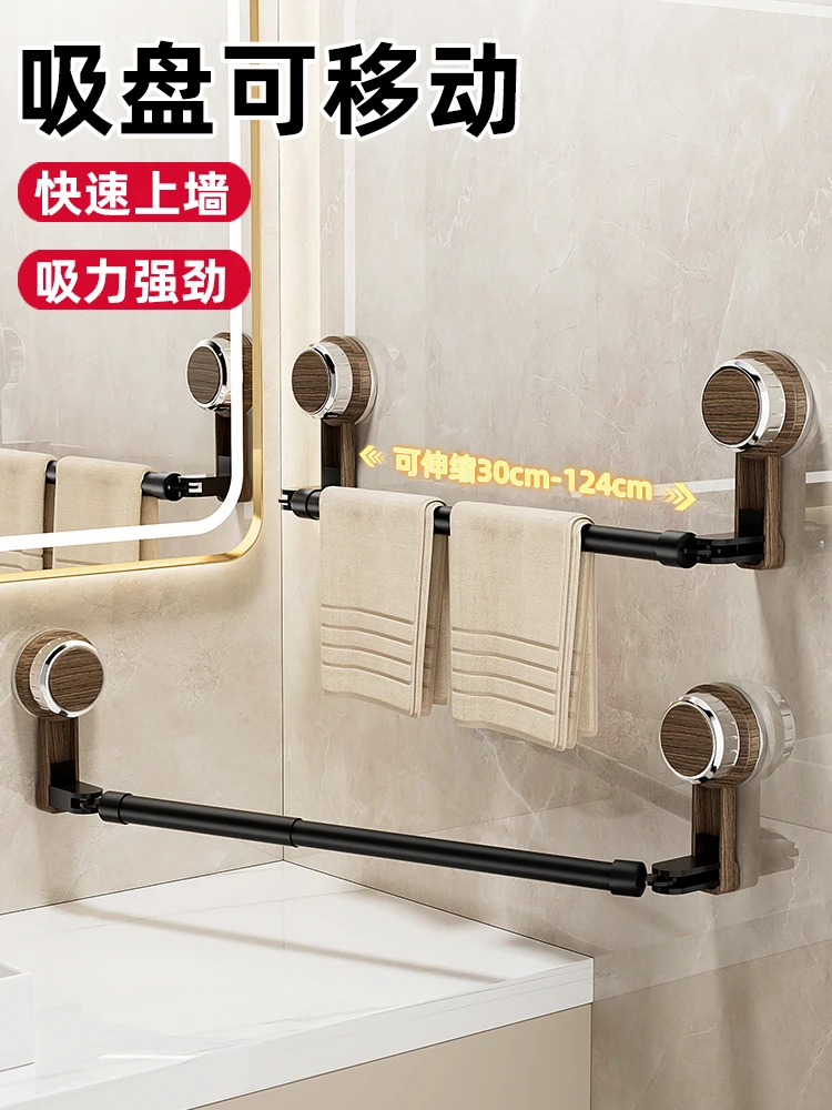 新款吸盘毛巾杆卫生间免打孔浴室伸缩毛巾杆置物架洗手间浴巾挂架