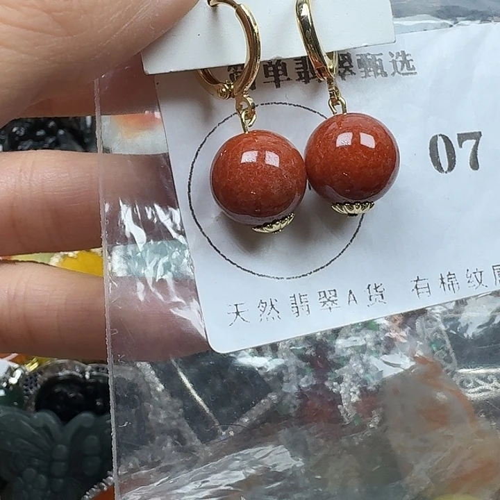 翡翠未镶嵌项链翡翠