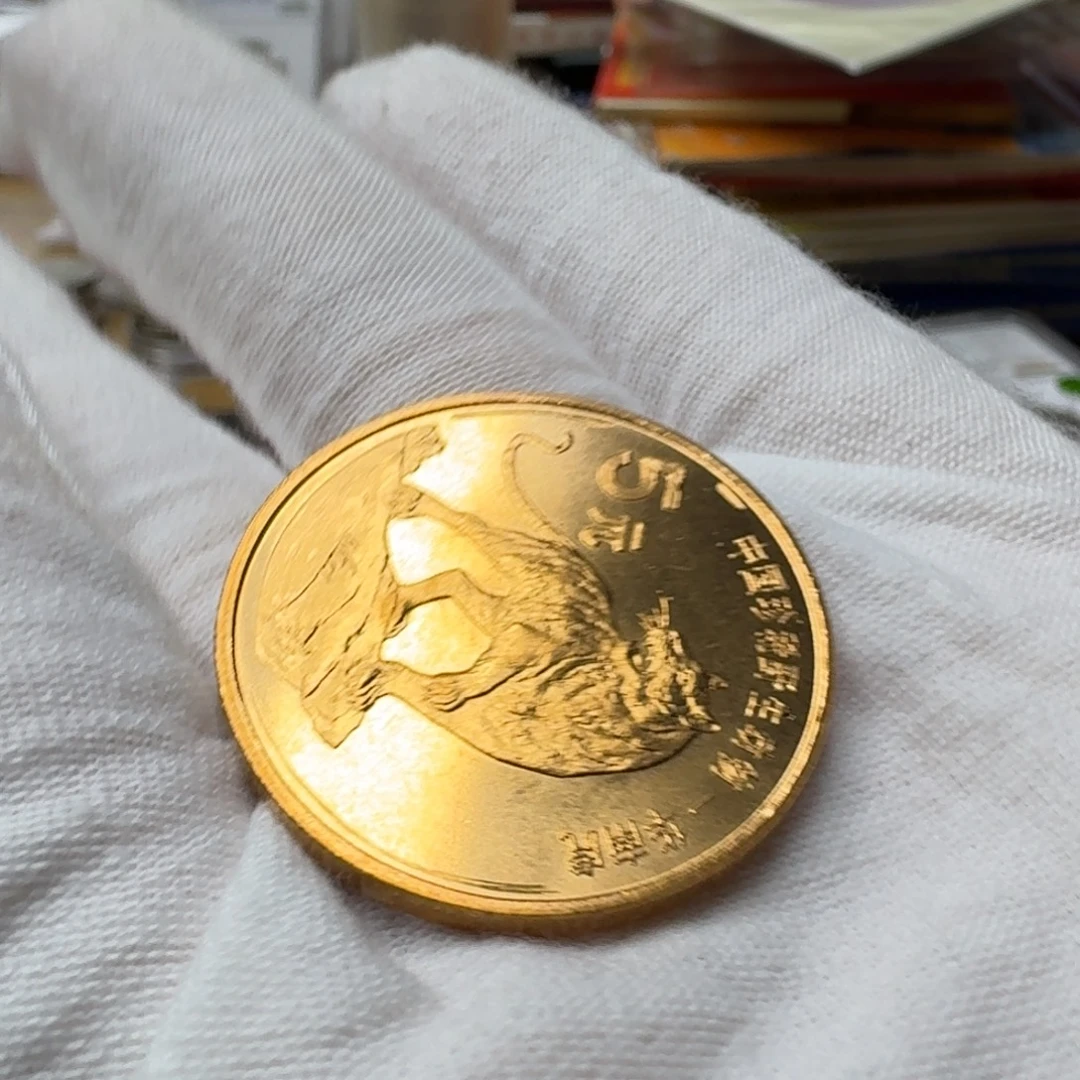 其他普通金属虎纪念币一枚