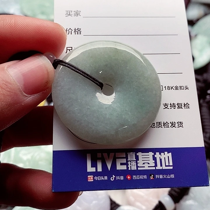 翡翠挂件未镶嵌翡翠