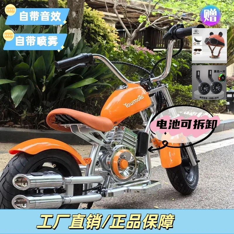 youmota哈雷儿童电动车小孩充电哈雷摩托车电动越野可拆卸锂电池