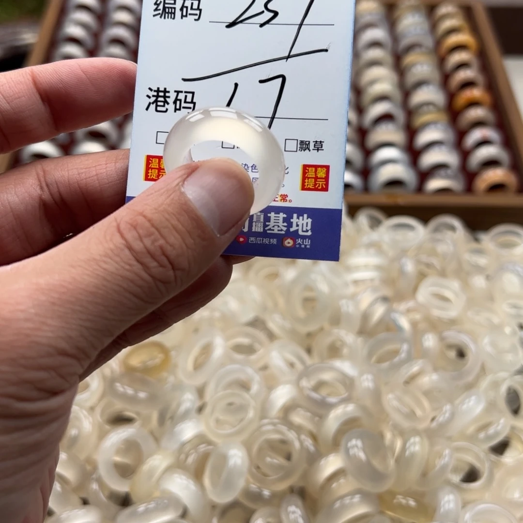 玛瑙/玉髓戒指未镶嵌