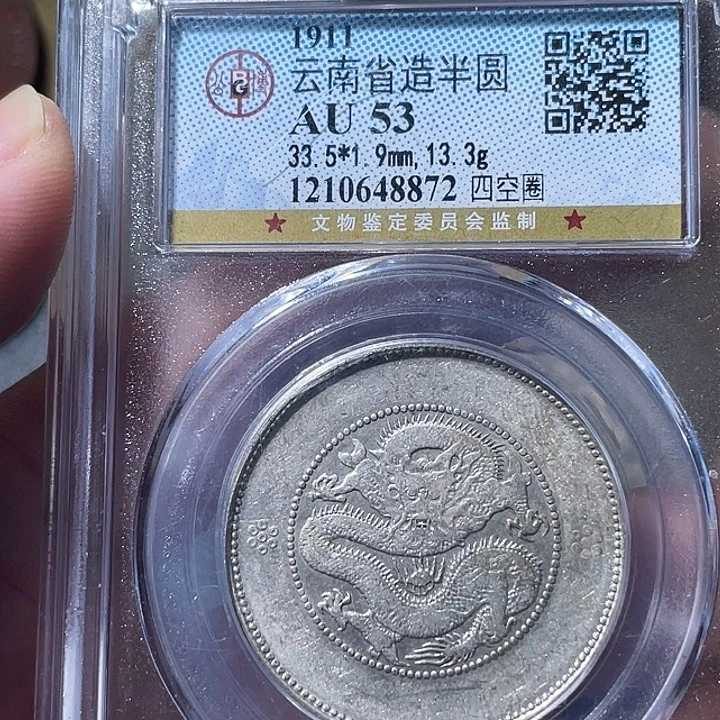 铜通古博今专卖店海海海8872