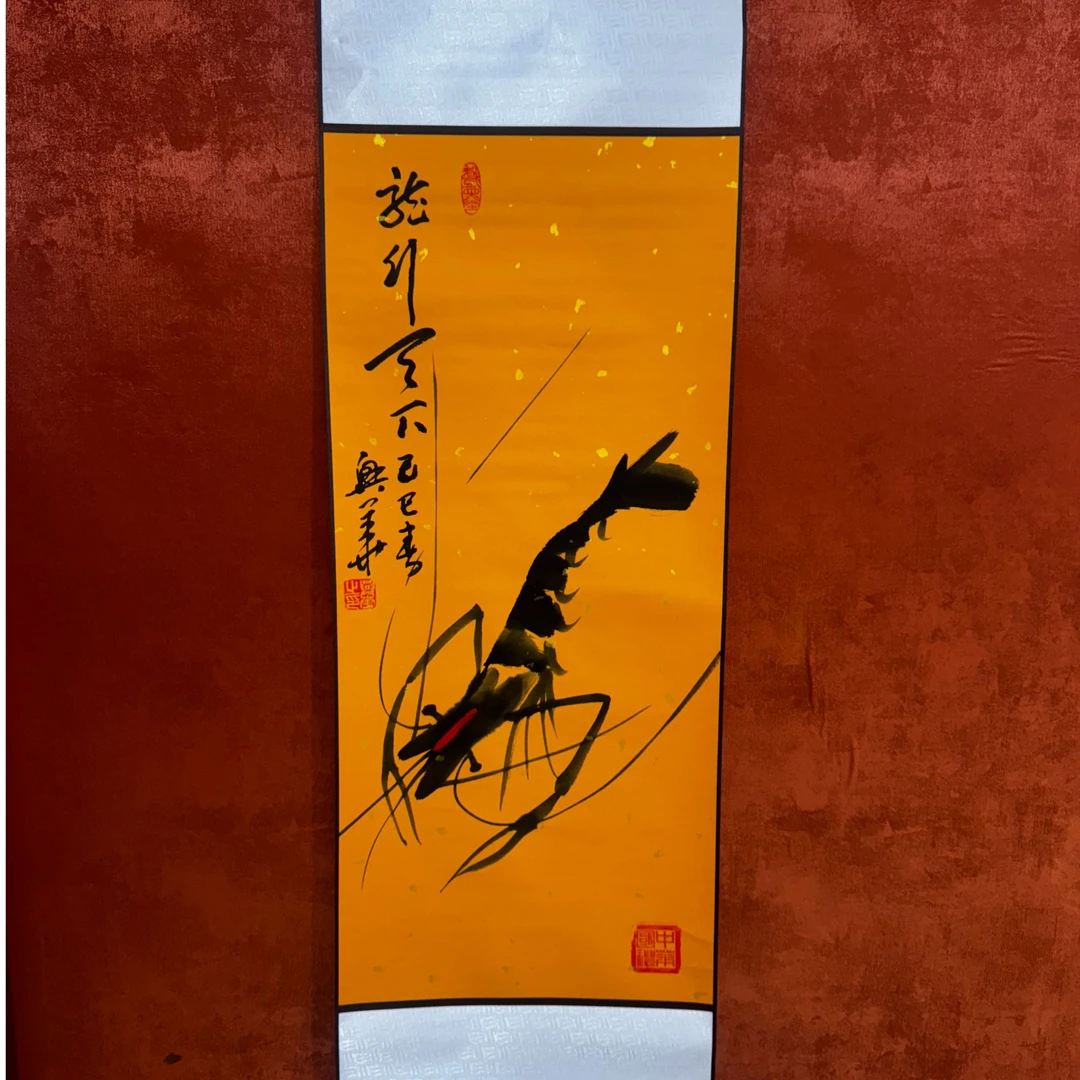 赵兴华老师作品《龙行天下》