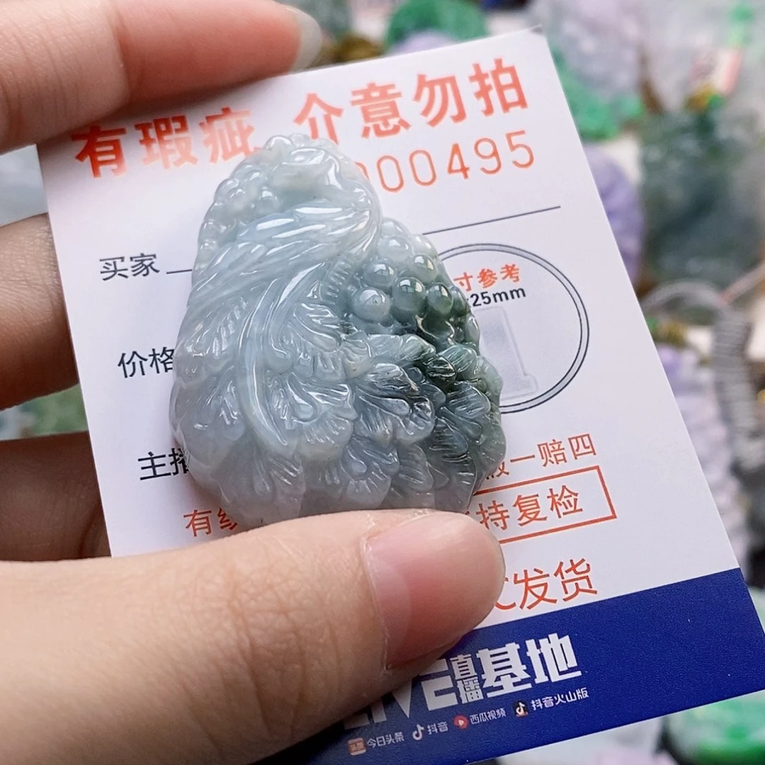 吊坠(不含链)未镶嵌翡翠