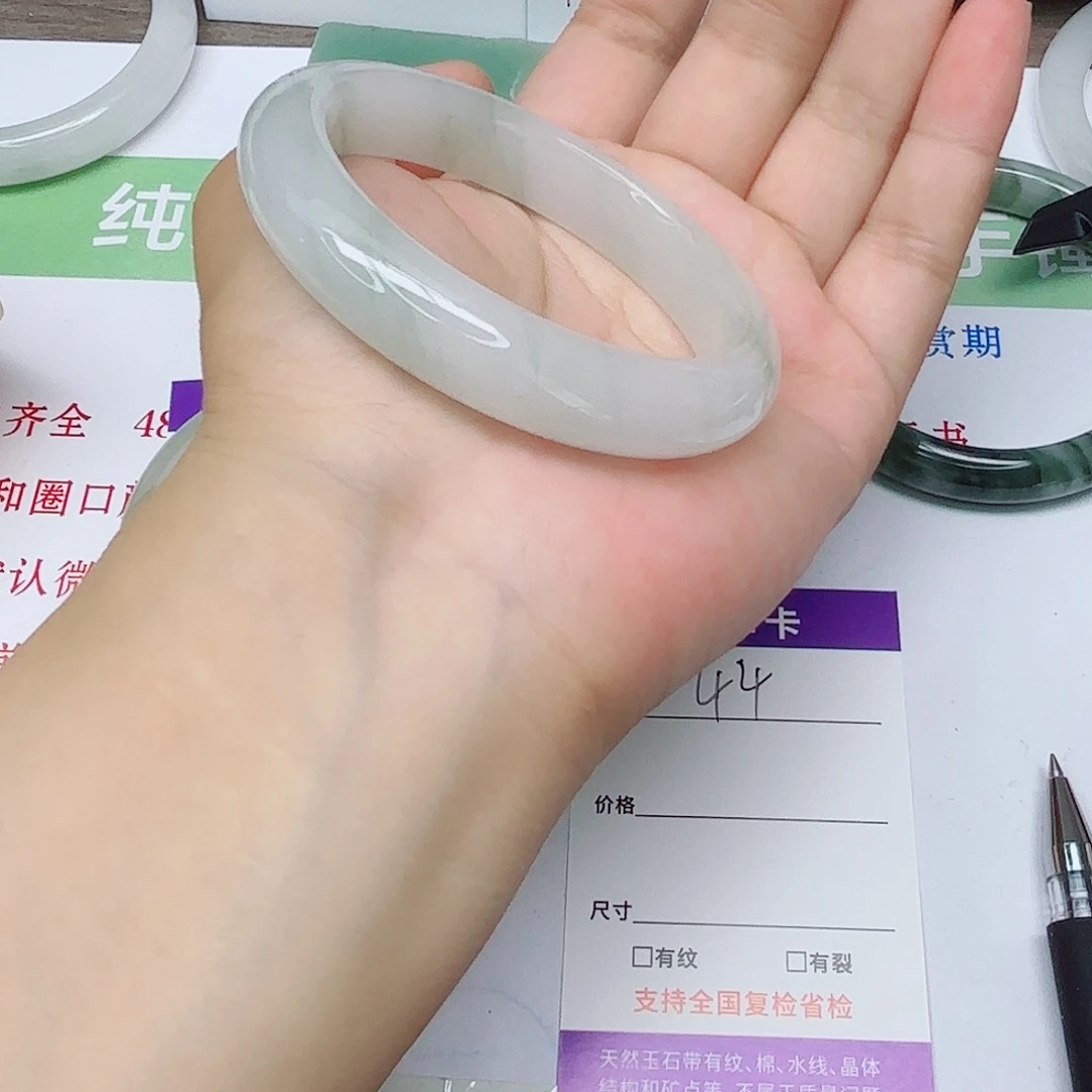 石英质玉手镯未镶嵌44/5556