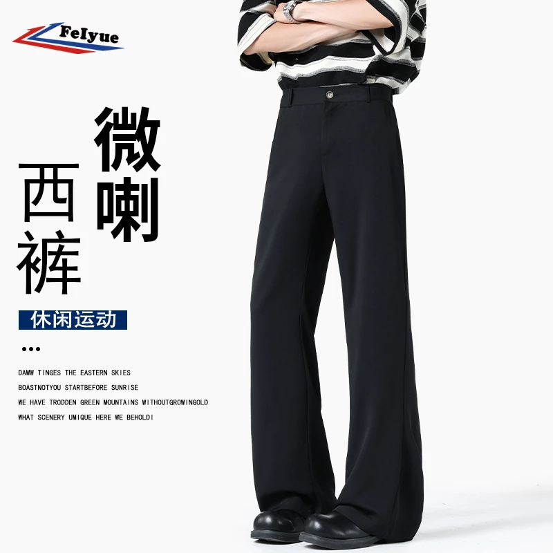 feiyue/飞跃垂感西裤男款春秋季直筒cleanfit微喇裤子高级休闲裤