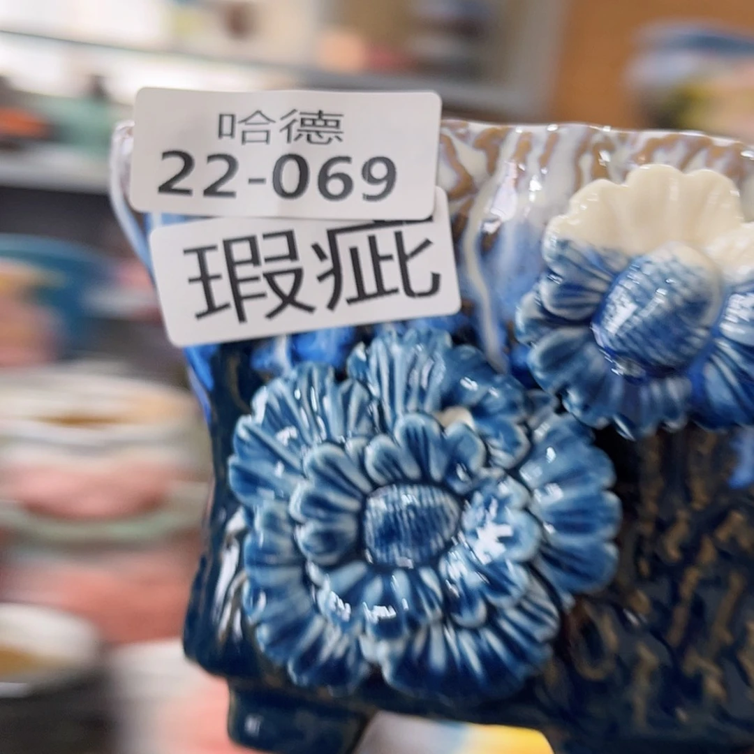 【闪购商品】红陶瑕疵2269