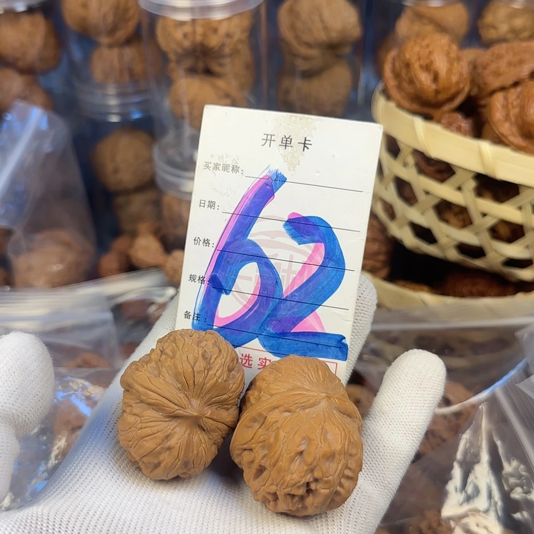 文玩核桃吊坠向****y元宝