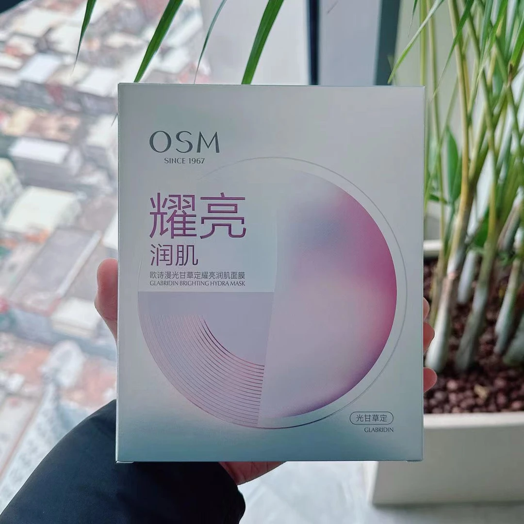 普拉提光感面膜三盒