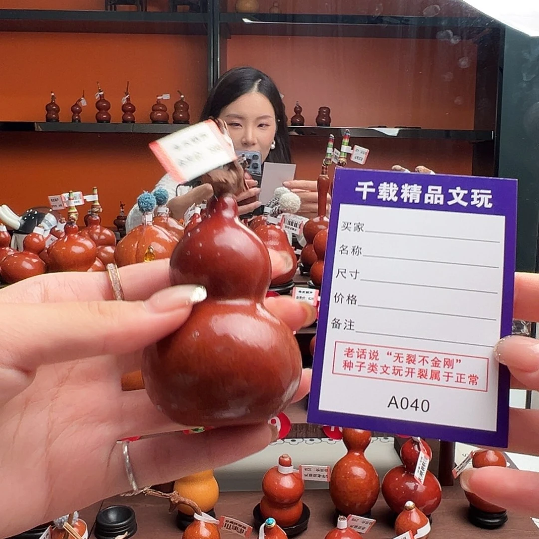 一***心老皮葫芦一物一拍77卖