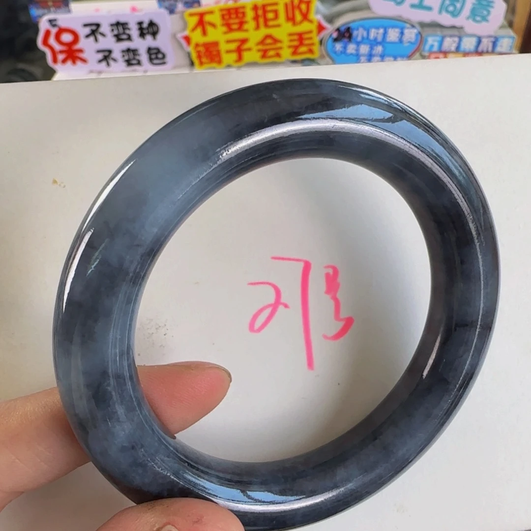 未镶嵌手镯翡翠老坑55